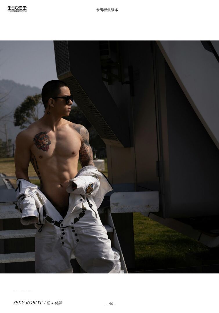 HORMONE Issue #12-2 (32).jpg