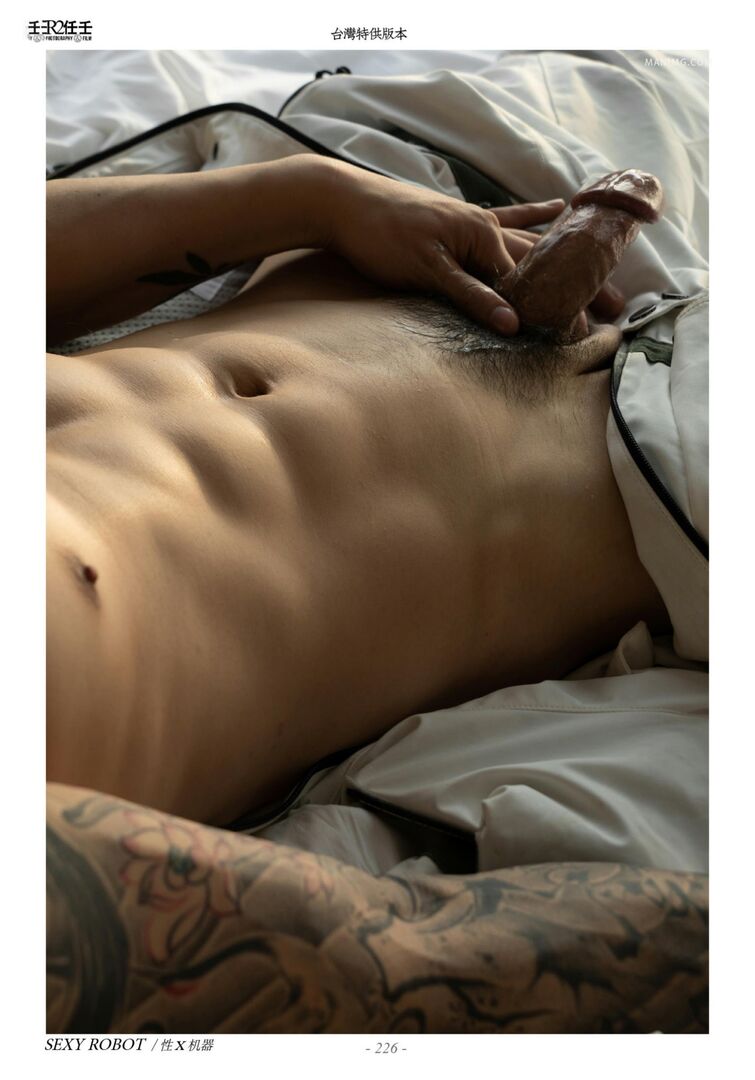 HORMONE Issue #12-2 (131).jpg