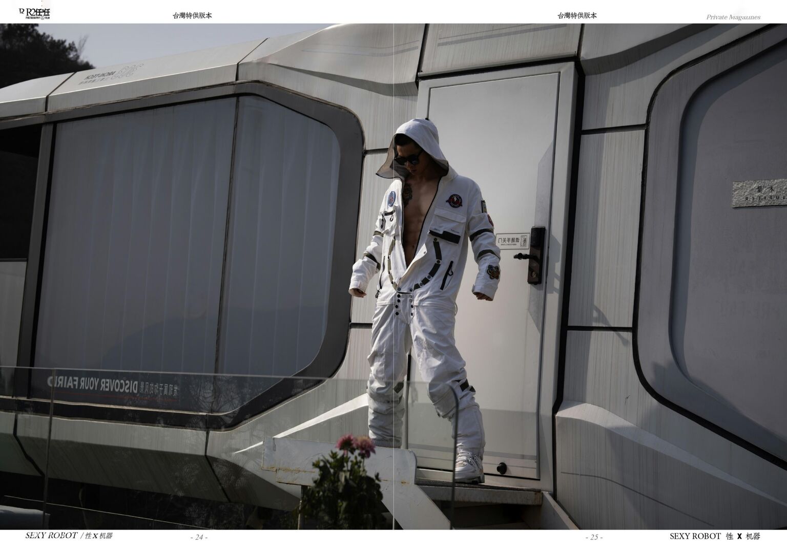 HORMONE Issue #12-2 (10).jpg