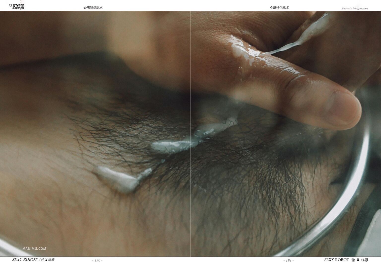 HORMONE Issue #12-2 (110).jpg