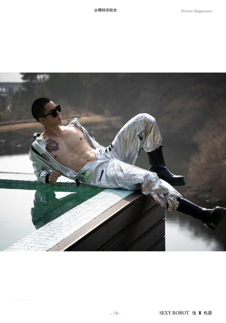 HORMONE Issue #12-2 (47).jpg