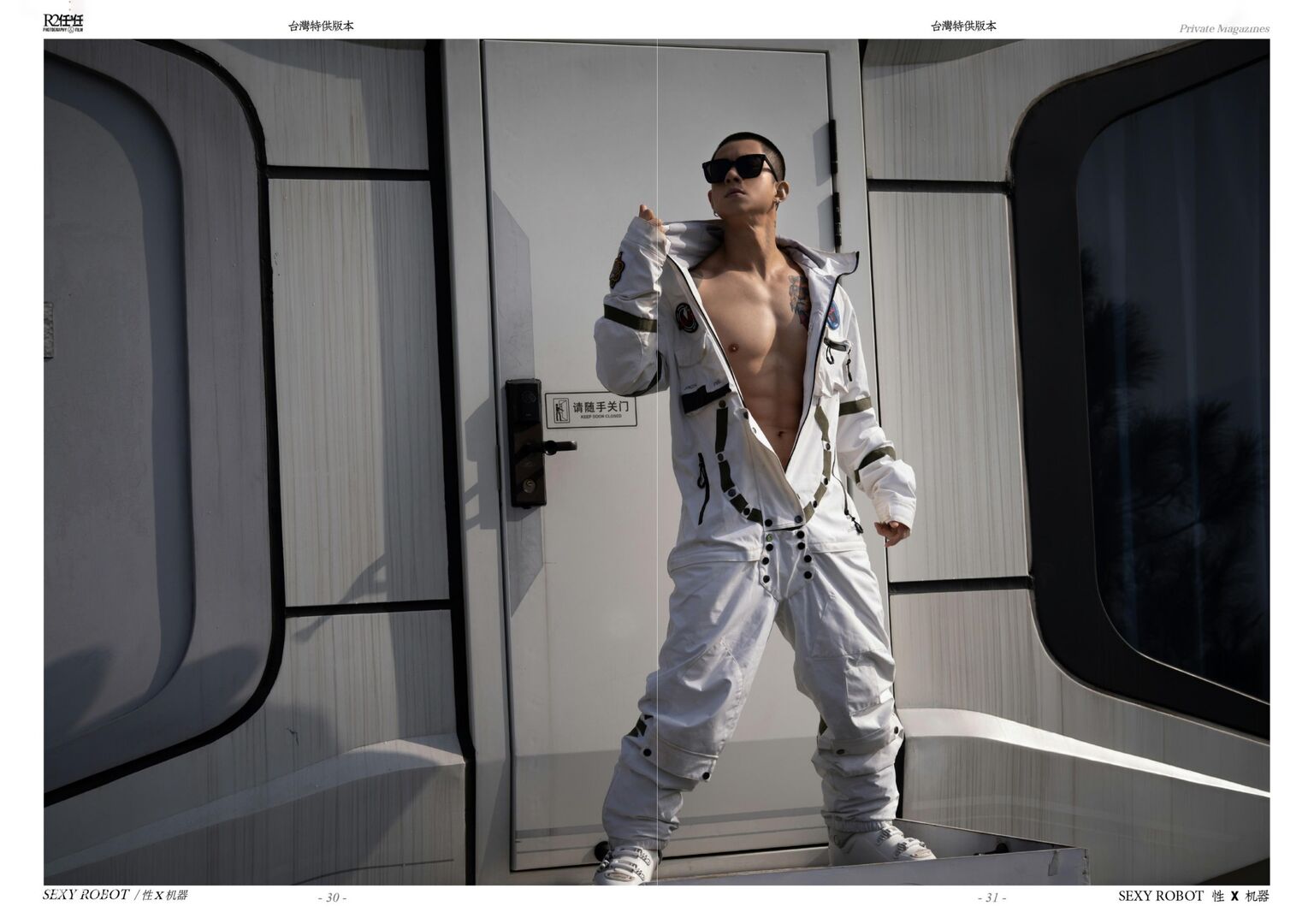 HORMONE Issue #12-2 (14).jpg