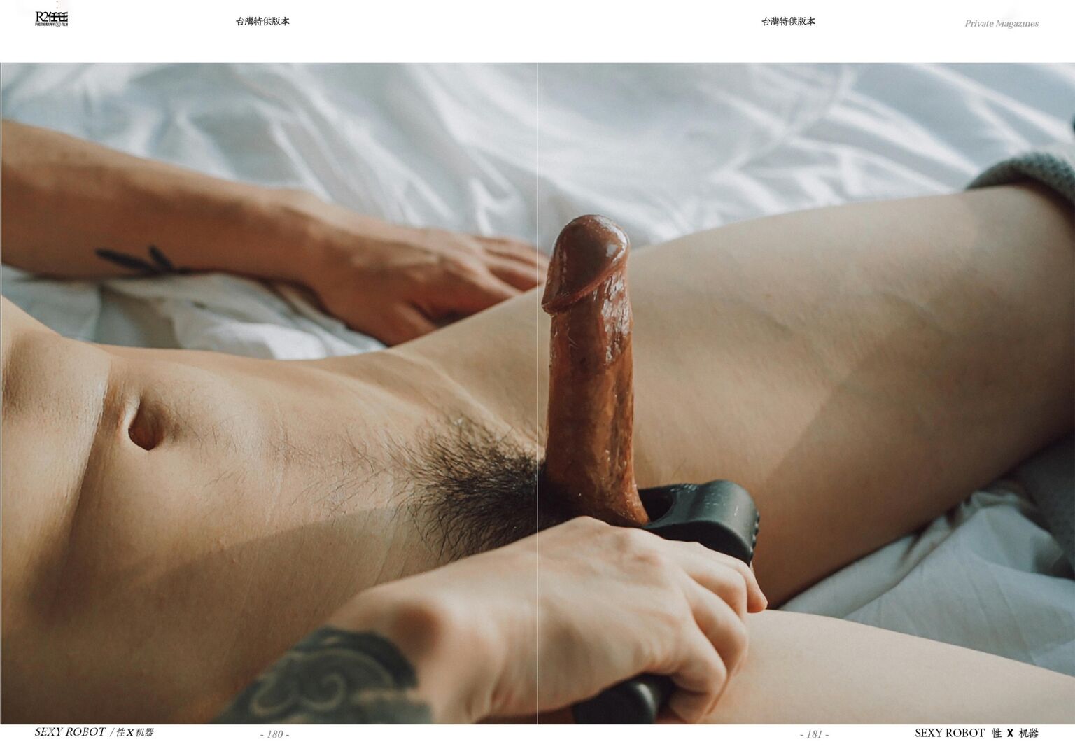 HORMONE Issue #12-2 (105).jpg