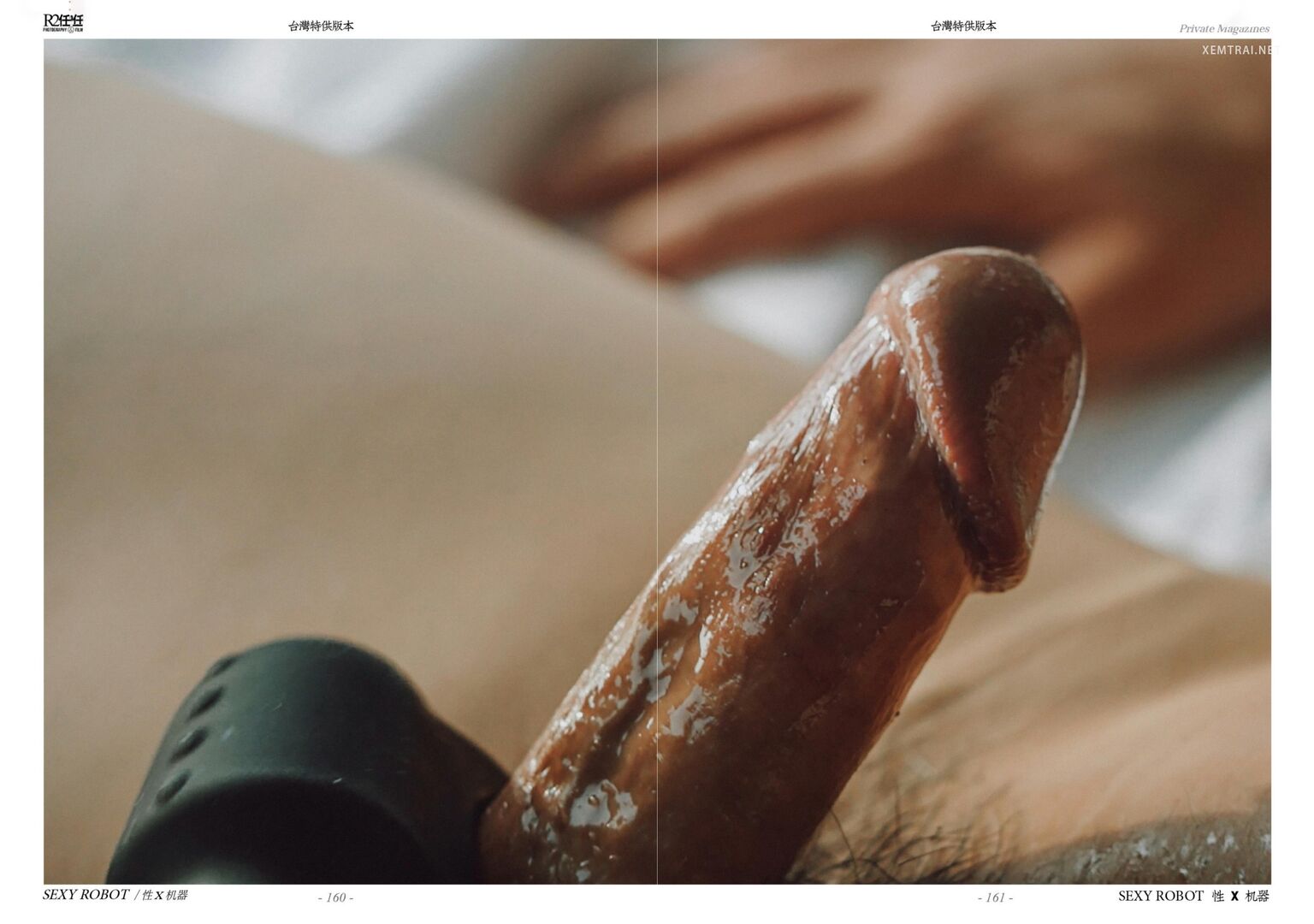 HORMONE Issue #12-2 (94).jpg