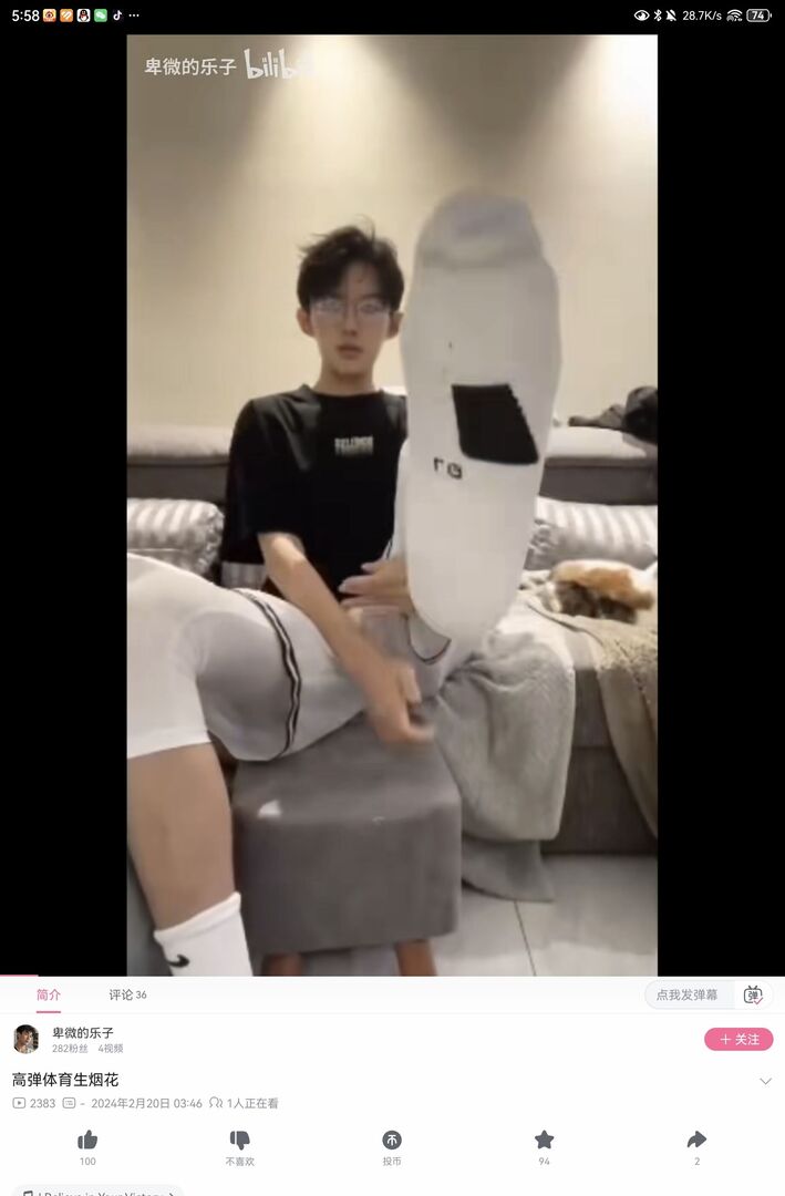 Screenshot_20240220_175854_tv.danmaku.bili.jpg