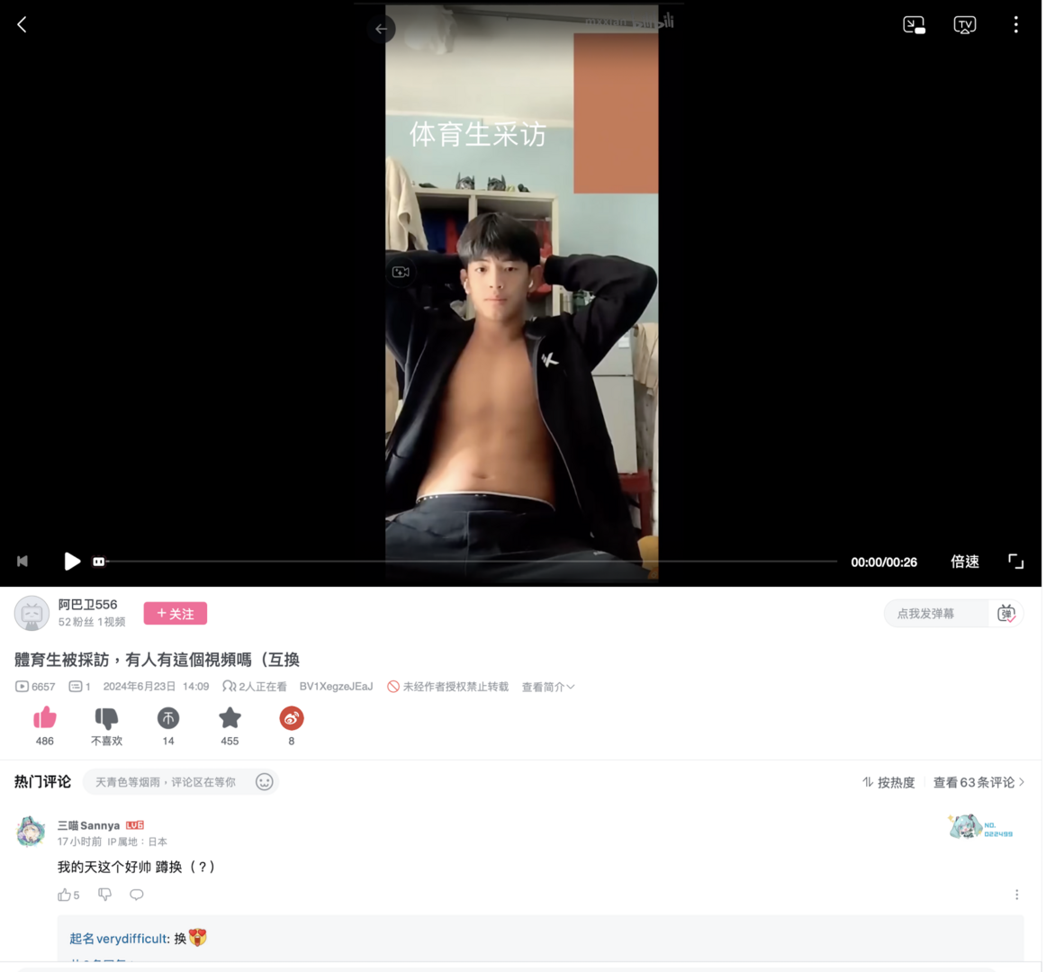 截圖 2024-06-25 下午2.02.36.png