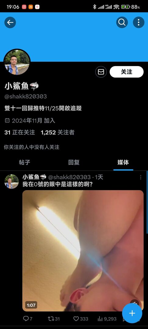 Screenshot_2024-12-11-19-06-44-745_com.twitter.android.jpg