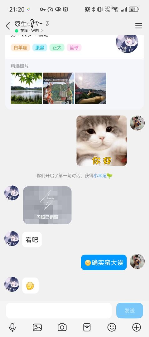 Screenshot_20250618_212050_com.tencent.mobileqq.thumb.jpg.fae77ea98edf5721fc4b5e77a99c0a45.jpg