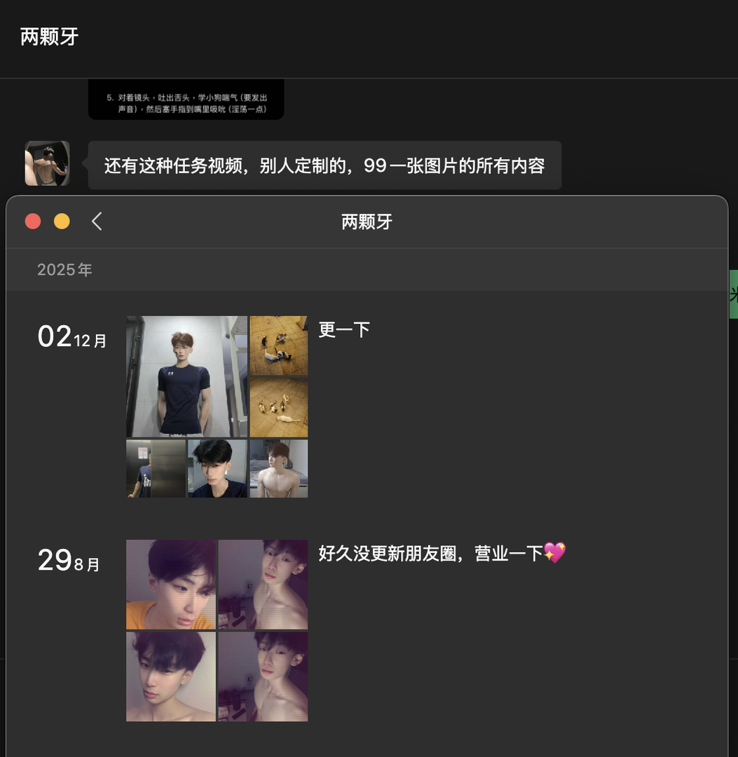 截屏2026-01-01 20.54.45.png