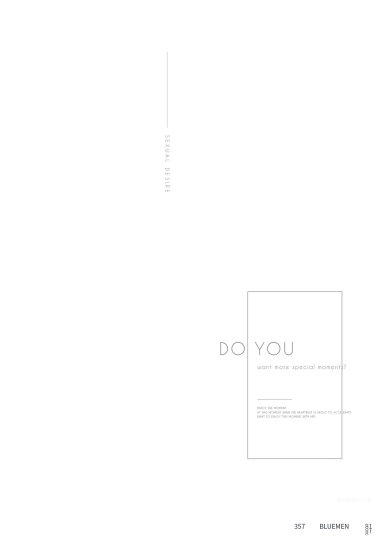 BLUEMEN 藍男色 NO.357 (80).png