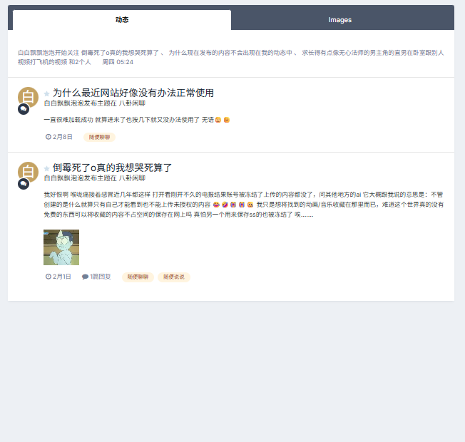 Screenshot2026-03-28110202.png.396aff523805d94ba3848d4fb8ae57fb.png