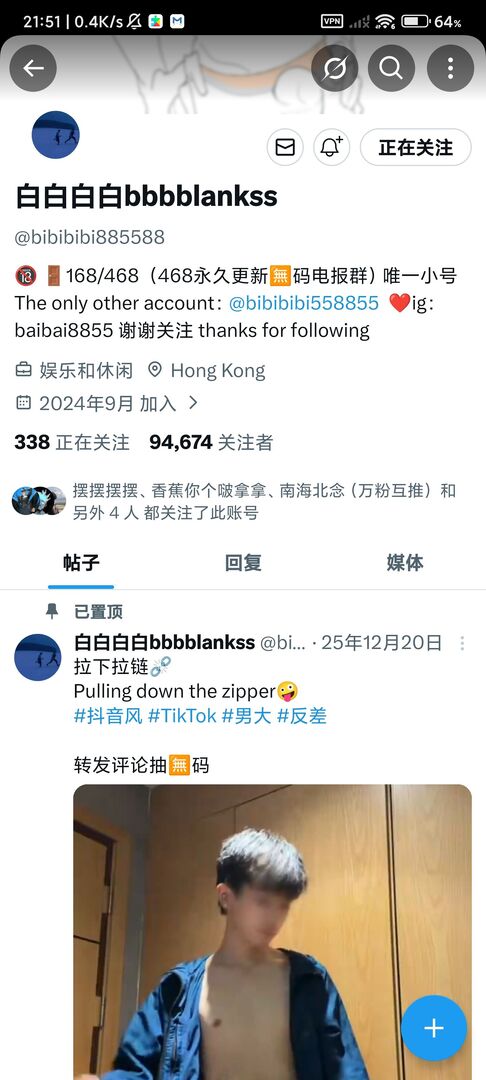 Screenshot_2026-03-21-21-51-49-195_com.twitter.android.jpg