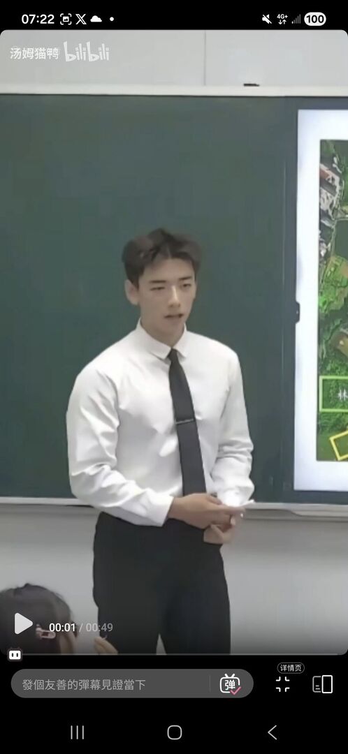 Screenshot_20260305_072200_bilibili.jpg
