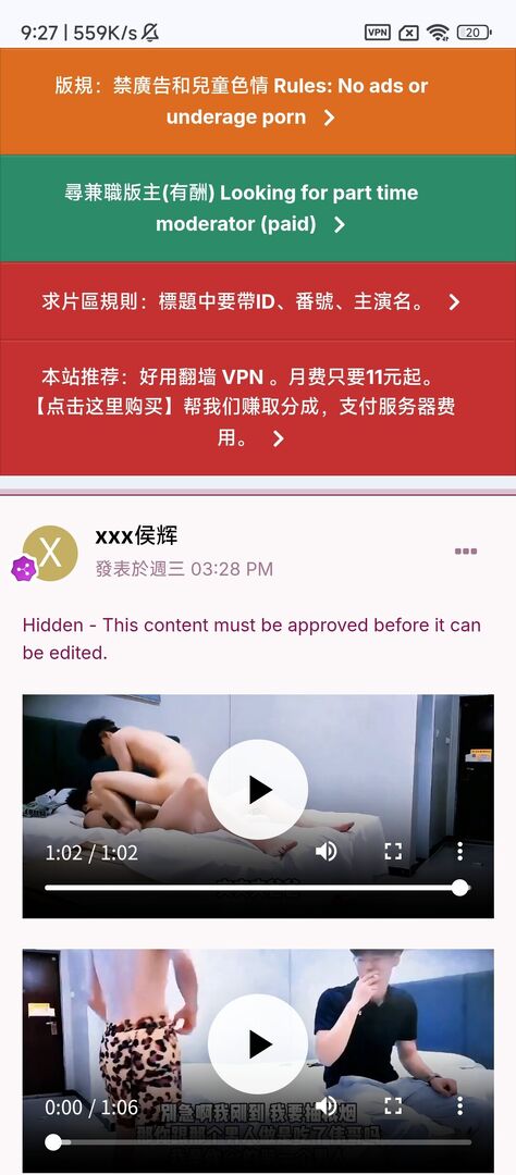 Screenshot_2026-04-04-09-27-40-025_com.android.chrome.jpg