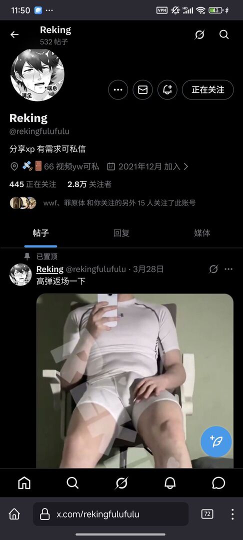 Screenshot_2026-04-18-23-50-44-970_org.mozilla.firefox.jpg