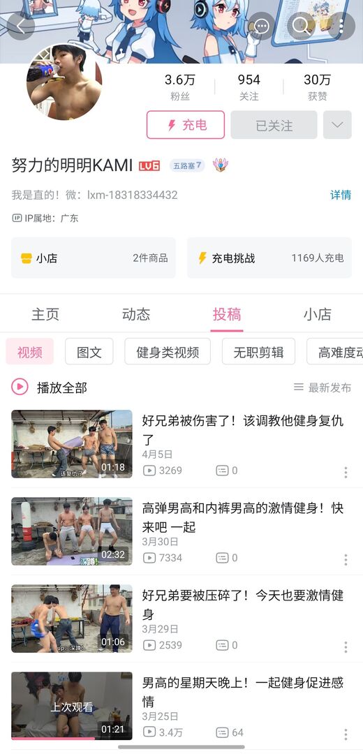 Screenshot_20260411_224111_bilibili.jpg