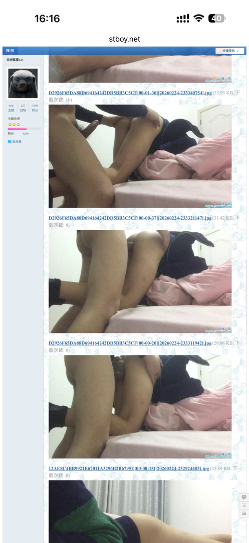 IMG_0537.png