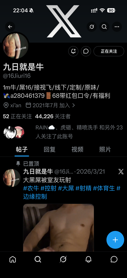 IMG_1936.png