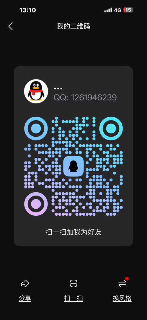 IMG_2242.png