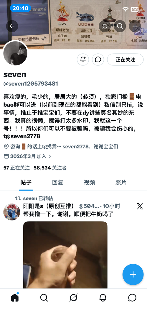 IMG_3209.thumb.png.db84e978dca3fb37da40f83e6d145101.png