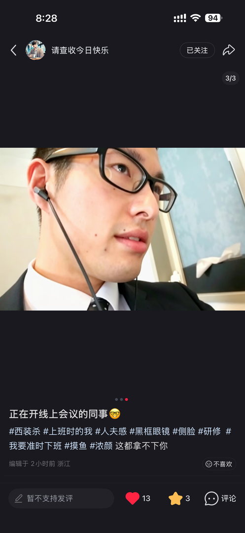 IMG_9050.thumb.png.94d74197a54be64743b1ab19ce877b0b.png