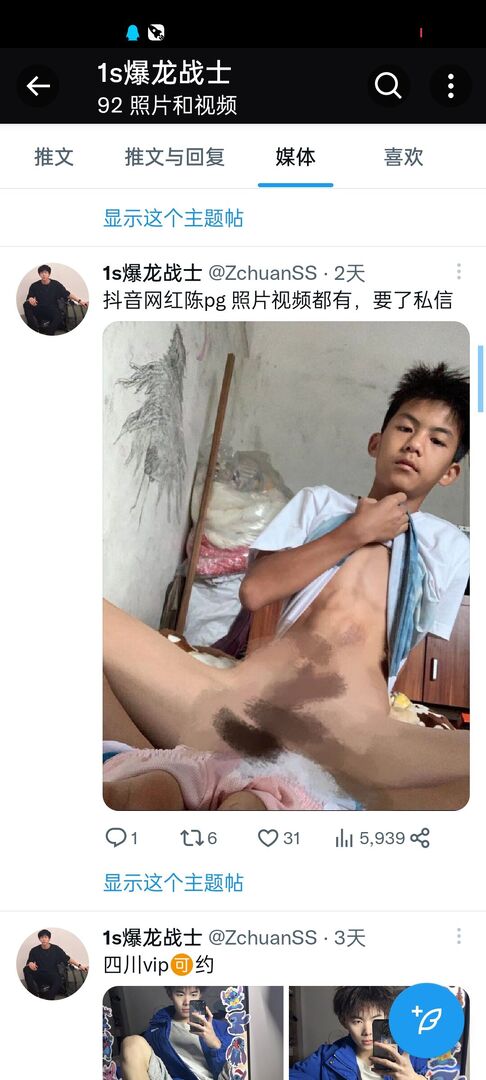 Screenshot_2023-01-20-20-29-53-46_0b2fce7a16bf2b728d6ffa28c8d60efb.thumb.jpg.8f748183bad958364fe71e3c83a84095.jpg