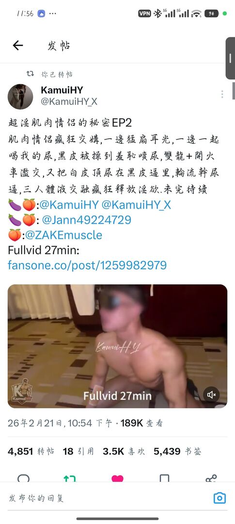 Screenshot_2026-05-09-23-56-00-576_com.twitter.android.jpg
