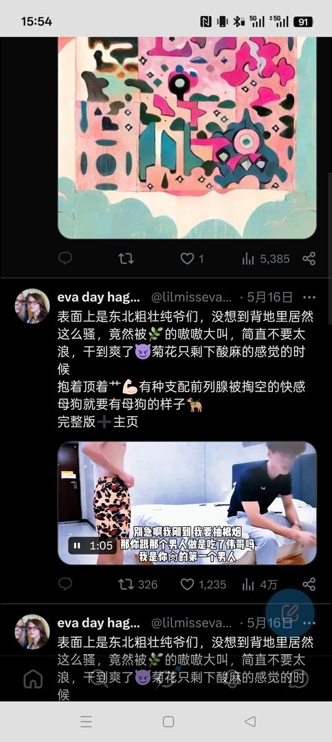 Screenshot_2026-05-17-15-54-16-50_df198e732186825c8df26e3c5a10d7cd.jpg