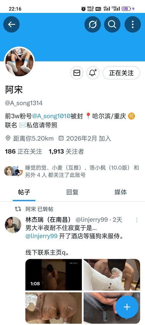 Screenshot_2026-05-20-22-16-04-01_0b2fce7a16bf2b728d6ffa28c8d60efb.thumb.jpg.213615f2c433cf5f6d965721f0153aad.jpg