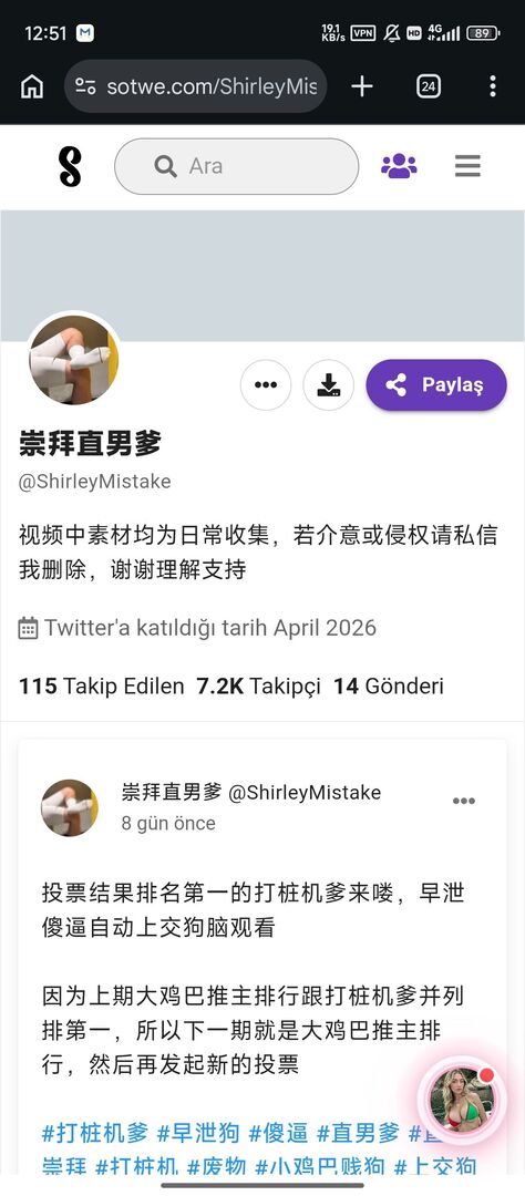 Screenshot_2026-05-22-12-51-59-791_com.android.chrome.thumb.jpg.49b47b7d00da4141f4cafef645e08a6b.jpg