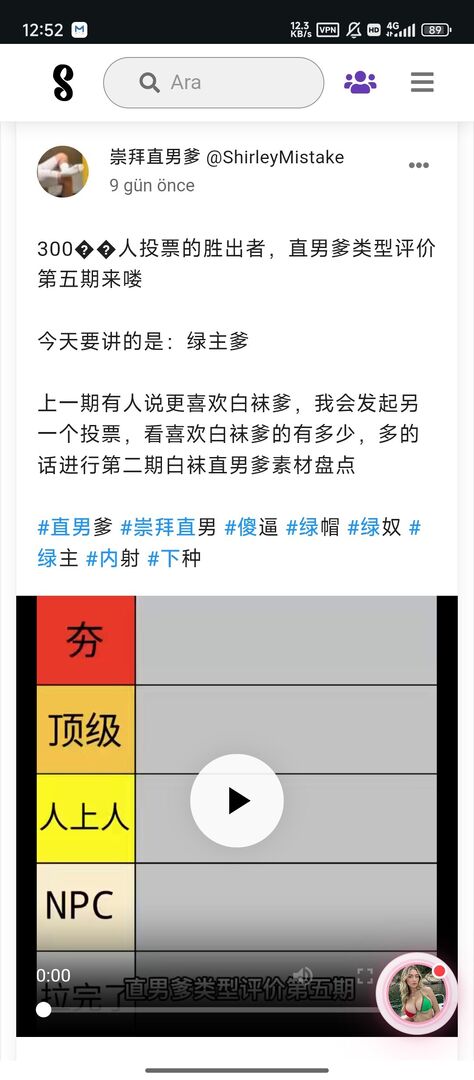 Screenshot_2026-05-22-12-52-07-569_com.android.chrome.jpg