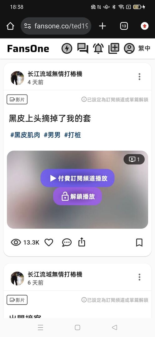 Screenshot_2026-05-29-18-38-54-14_40deb401b9ffe8e1df2f1cc5ba480b12.jpg