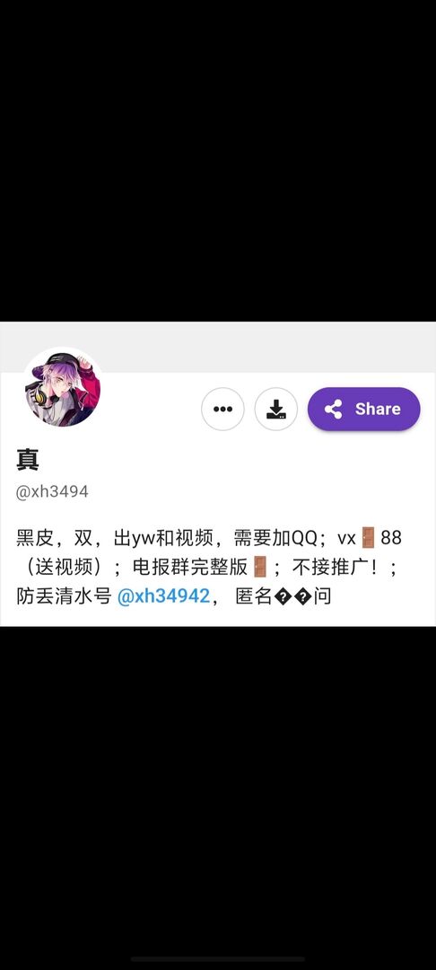 Screenshot_20260508_125350.jpg