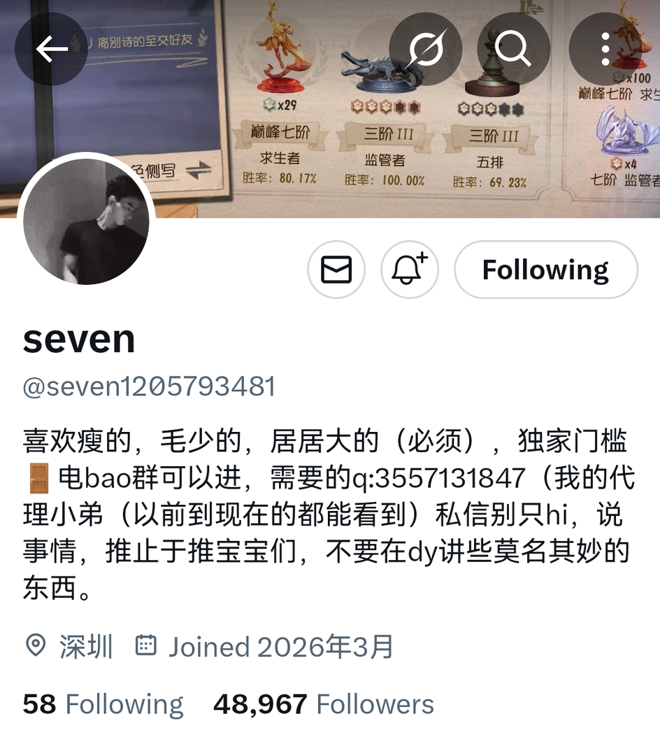 Screenshot_20260516_010146_com.twitter.android.thumb.png.39bc89811fa449a265532e3e3896a492.png