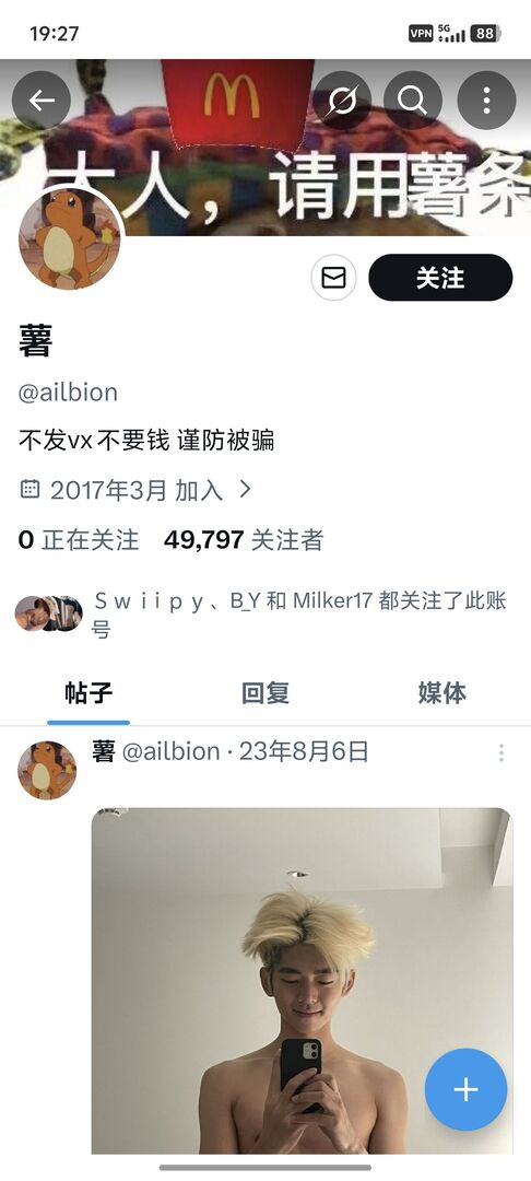 Screenshot_20260527_192709.jpg