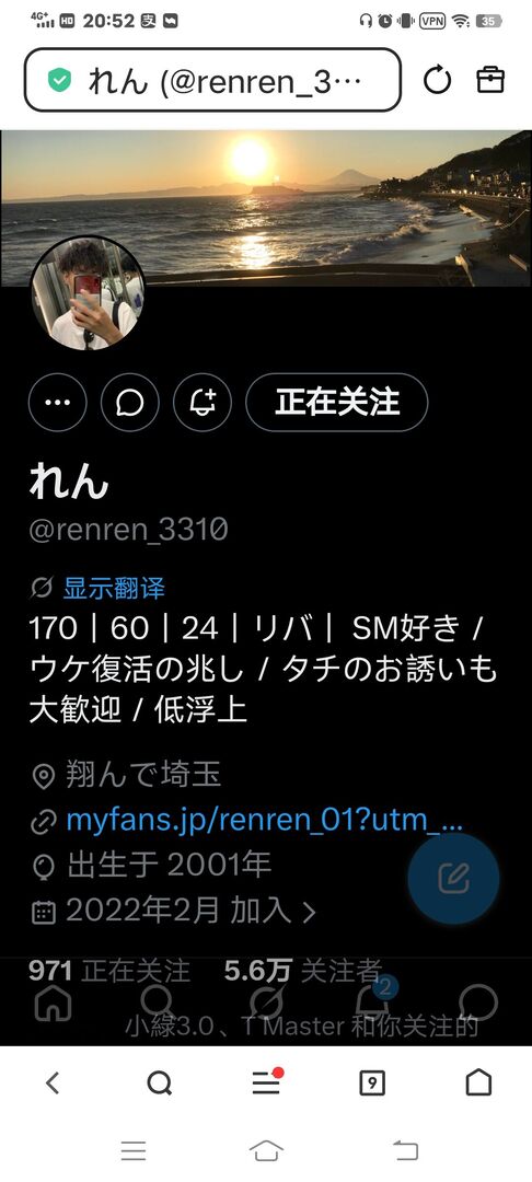 Screenshot_20260527_205234.jpg