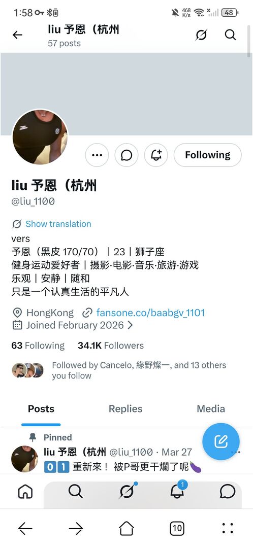 Screenshot_20260530_015805_com.huawei.browser.thumb.jpg.ecc4127446be065c9ebc7e9602bfe47e.jpg