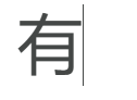 image.png.3736073ac87c35ffbf31c7daed905cc6.png