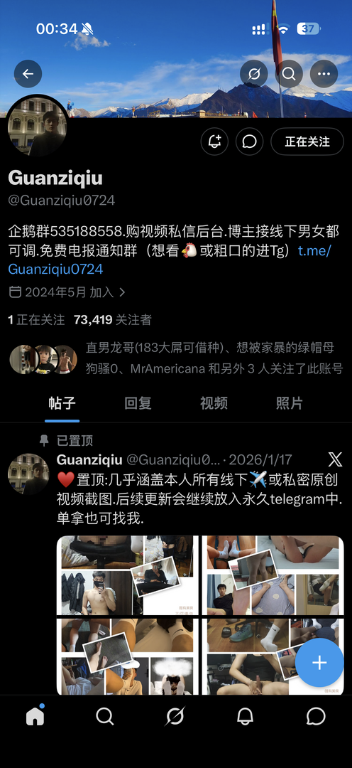 IMG_1915.png