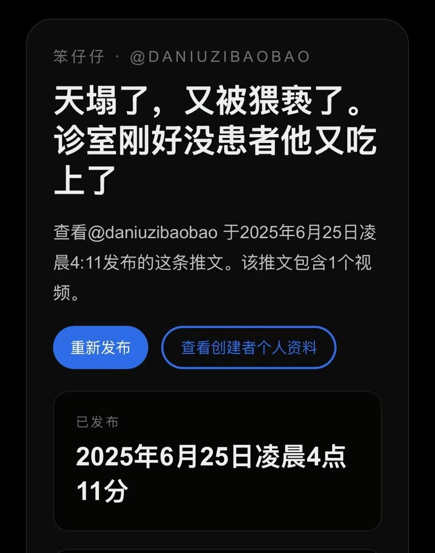 Screenshot_2026-06-19-16-56-09-878_mark.via-edit.jpg