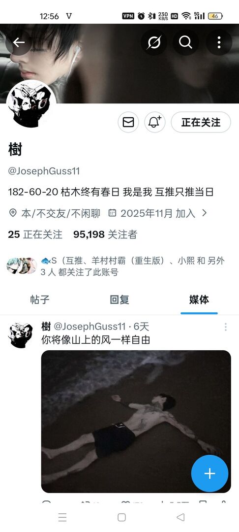 Screenshot_2026-06-23-00-56-35-95_0b2fce7a16bf2b728d6ffa28c8d60efb.thumb.jpg.7f303b6828358d4f21aff0a36db04288.jpg