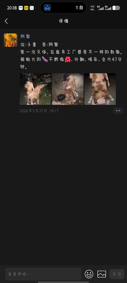 Screenshot_20260609_203813.jpg
