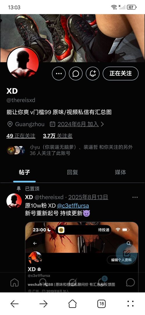 Screenshot_20260612_130351_com.huawei.browser.thumb.jpg.25f07716d8a7111a5248a3cffc24f2c7.jpg