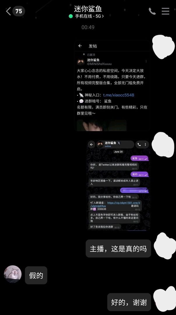 Screenshot_20260620_005149_QQ.thumb.jpg.c70307b83f55832c6479a2987dfd46d2.jpg