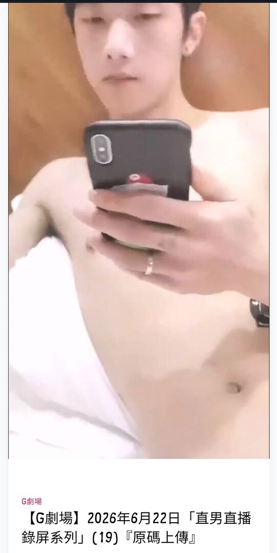 Screenshot_20260623_050426_UC Browser.jpg