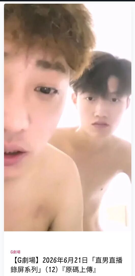 Screenshot_20260623_050549_UC Browser.jpg