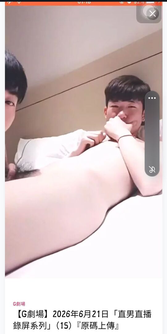 Screenshot_20260623_050611_UC Browser.jpg