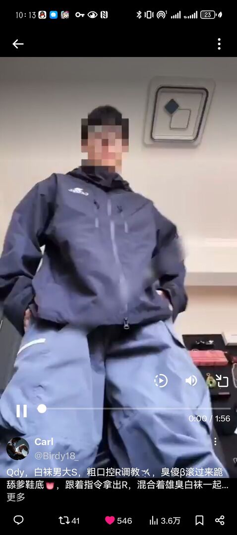 Screenshot_20260628_101320_com.twitter.android.jpg