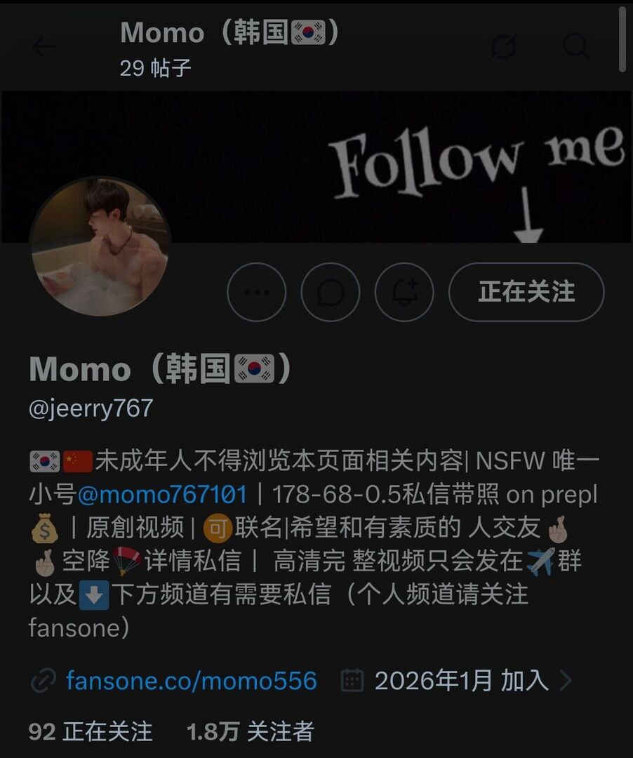 Screenshot_20260630_004237_com.huawei.browser_edit_44752694426504.jpg