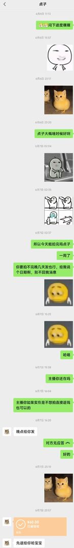 mmexport1781101510883.jpg